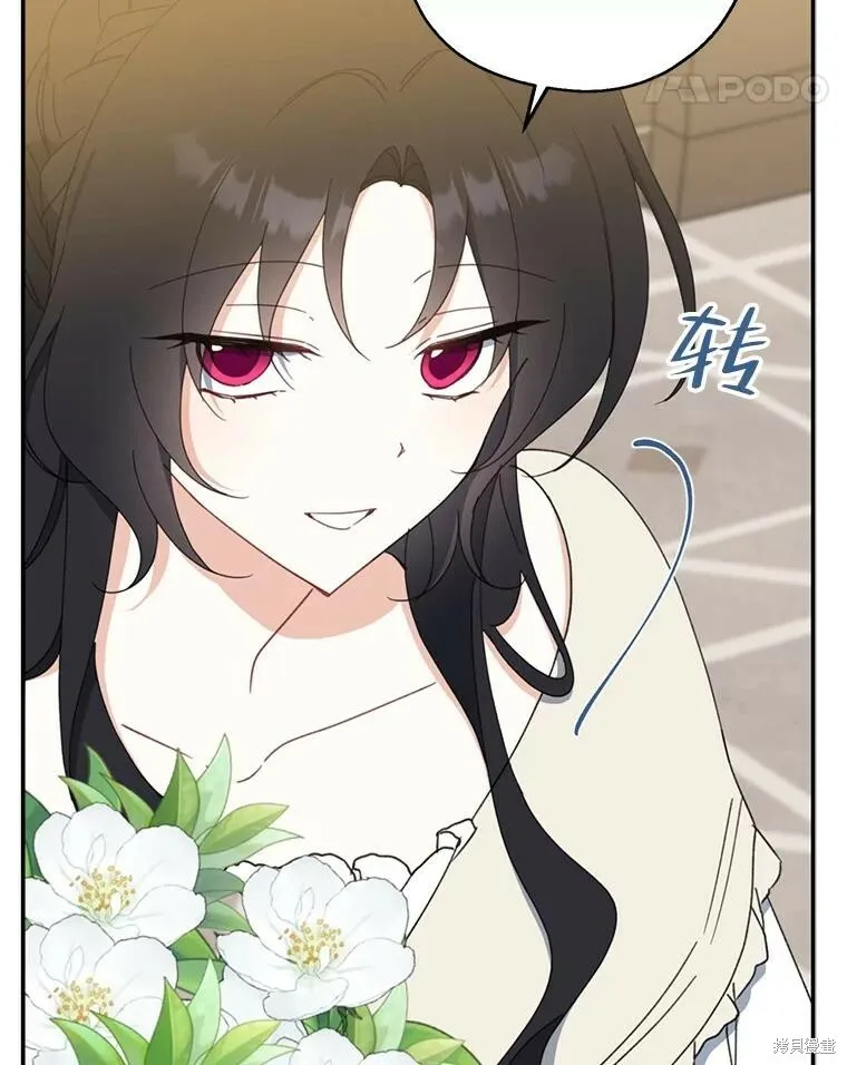 第65话 第80页