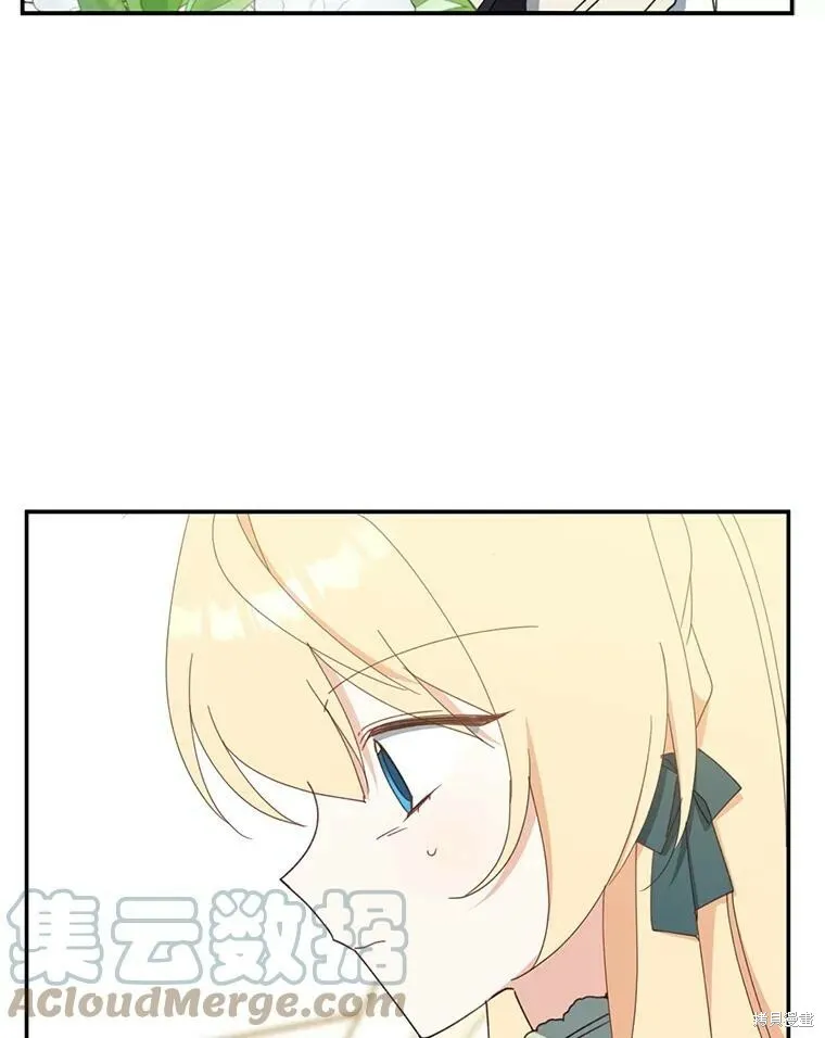 第65话 第81页
