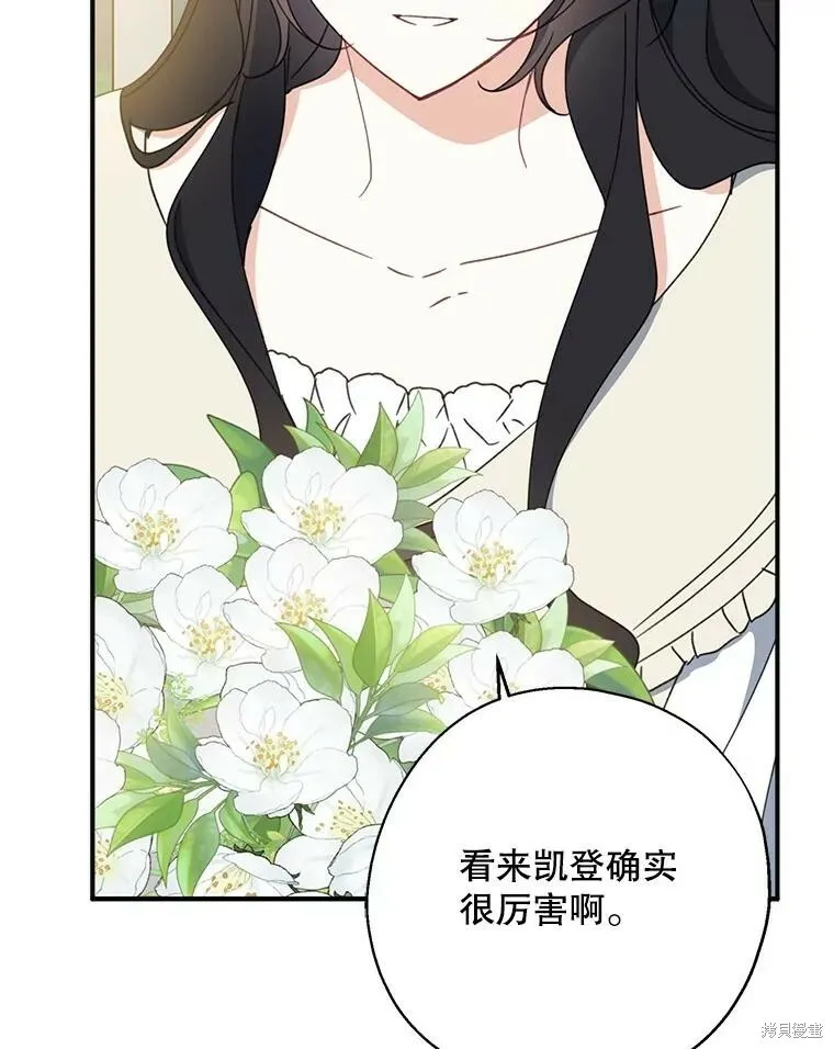 第65话 第84页