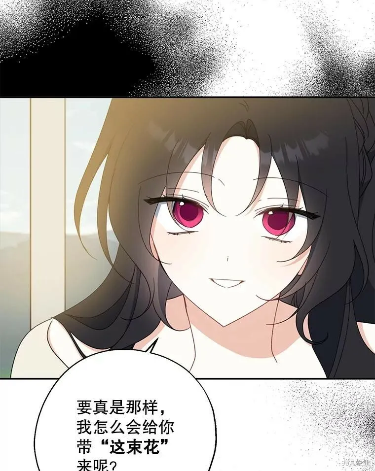 第65话 第87页