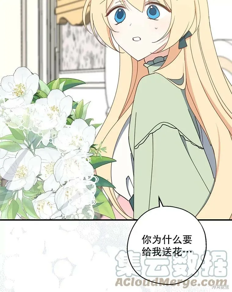 第65话 第89页