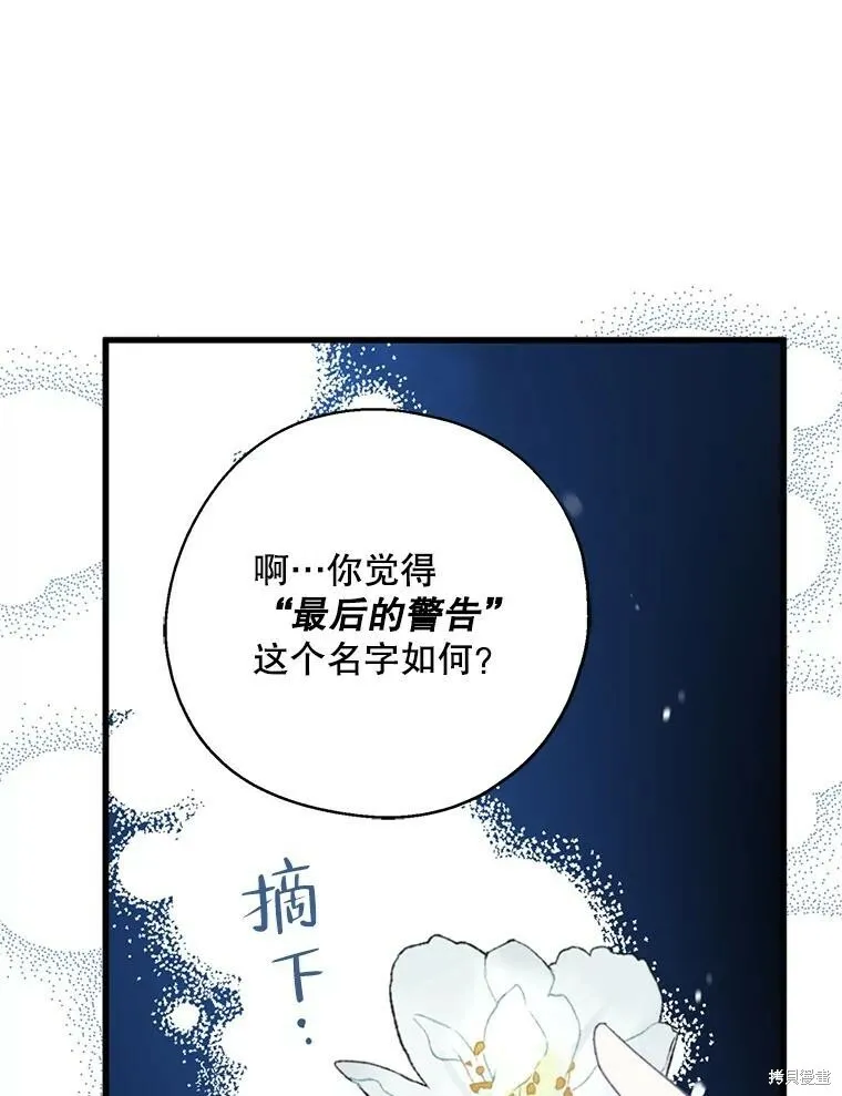 第65话 第92页