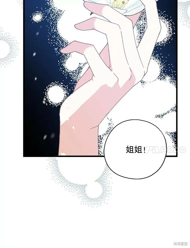 第65话 第93页