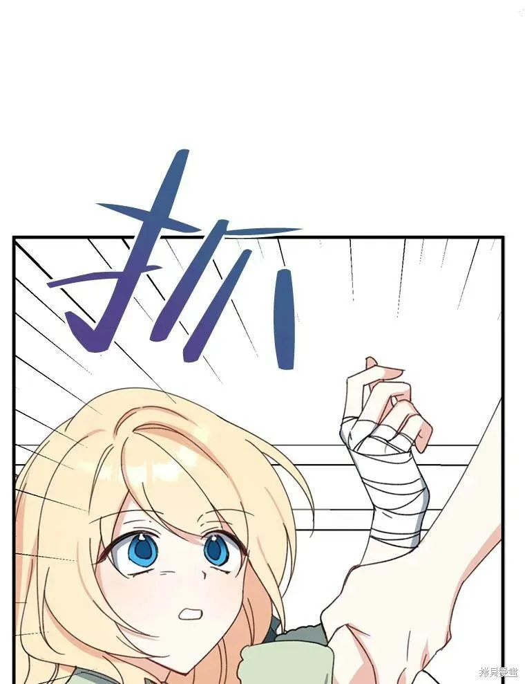 第65话 第94页