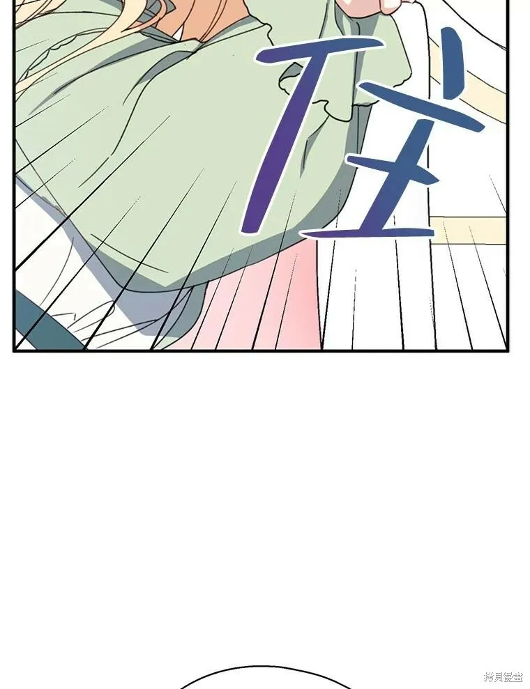 第65话 第95页