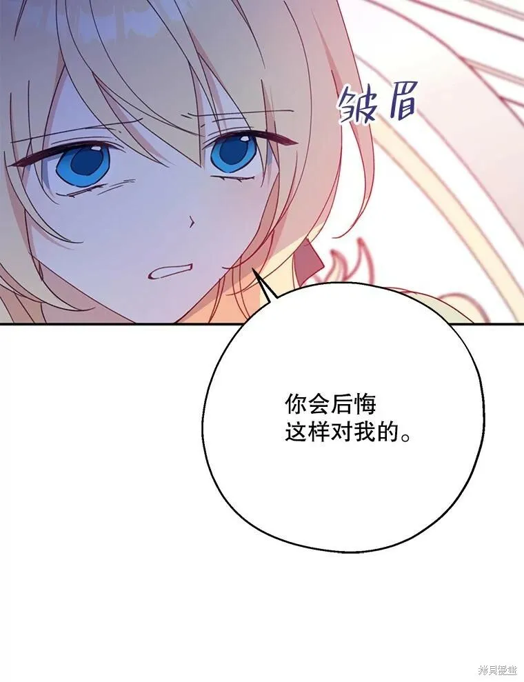 第65话 第98页
