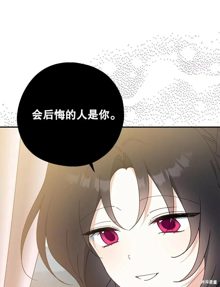 第65话 第99页