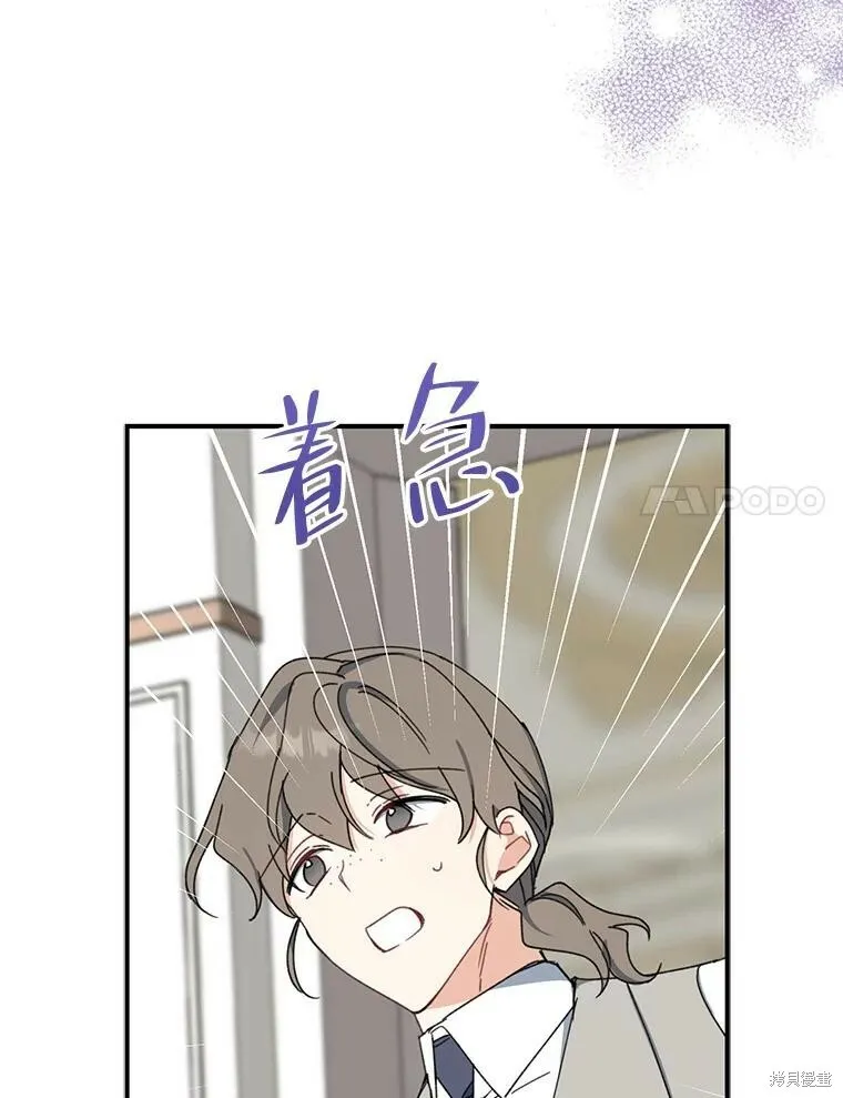 第65话 第103页