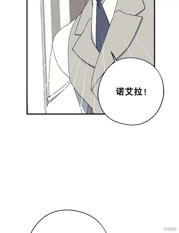 第65话 第104页
