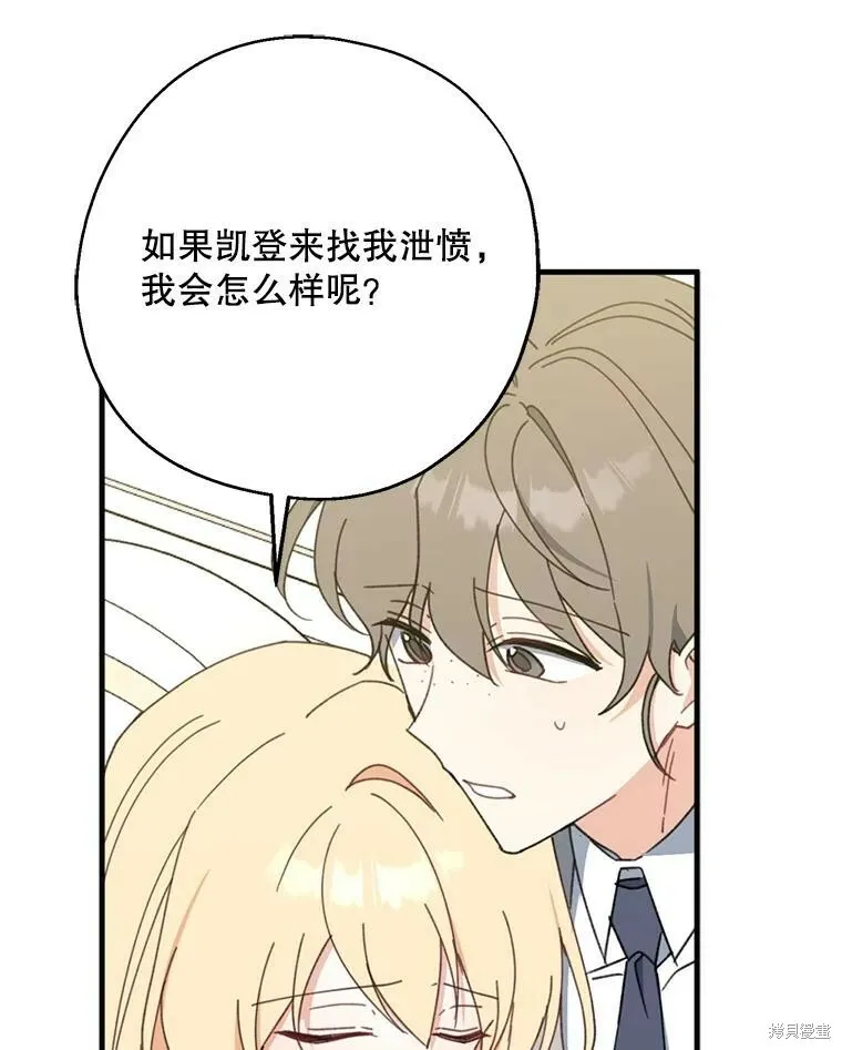 第65话 第107页