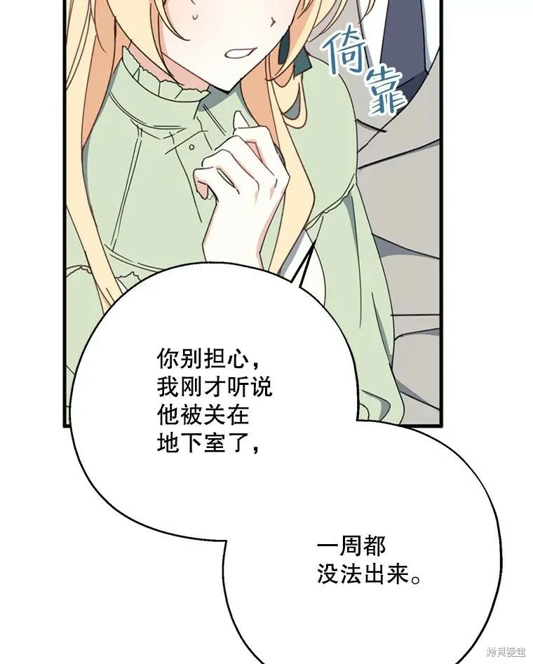 第65话 第108页