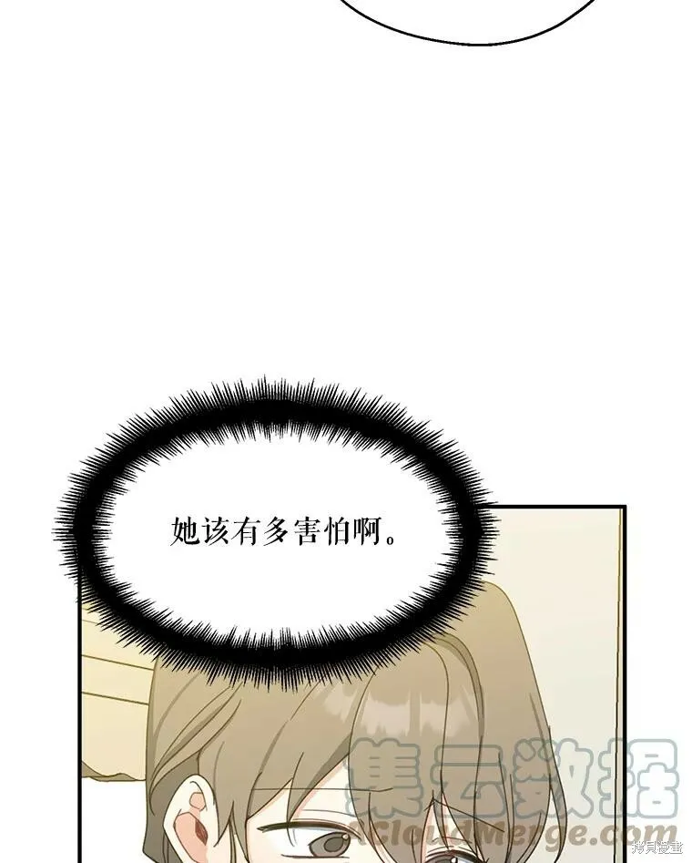 第65话 第109页