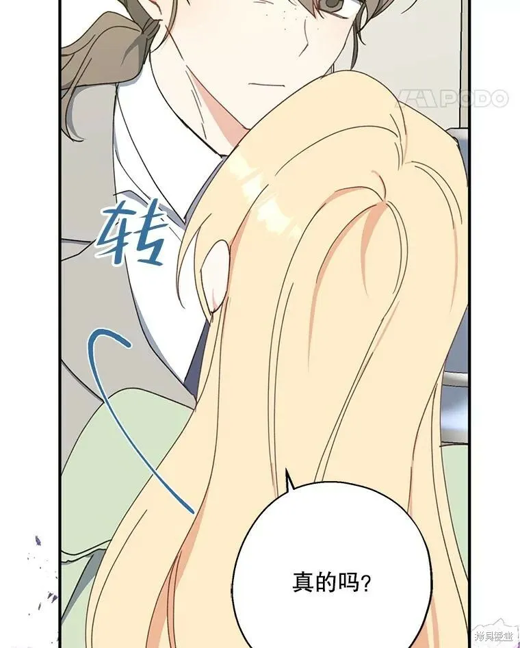 第65话 第110页