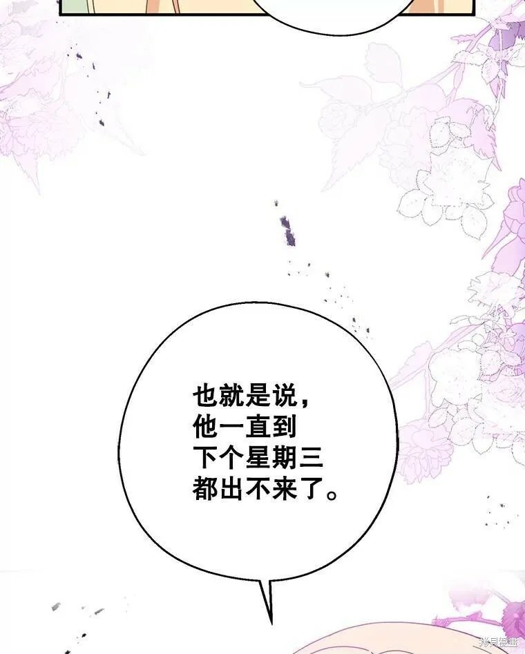 第65话 第111页