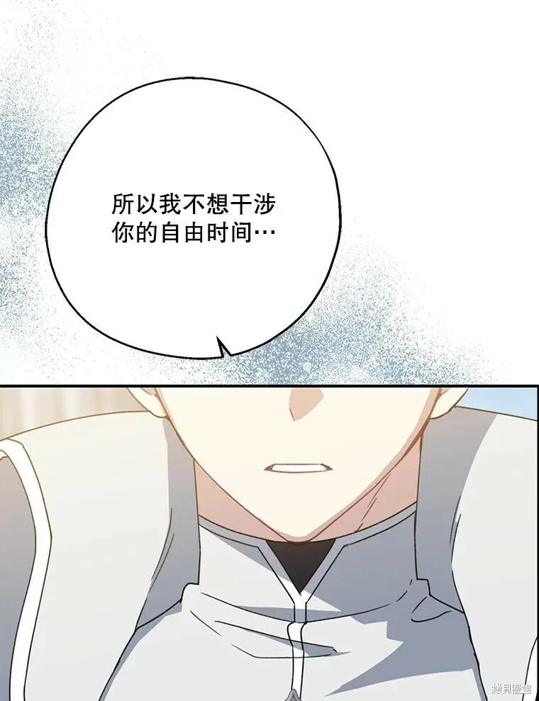 第68话 第12页