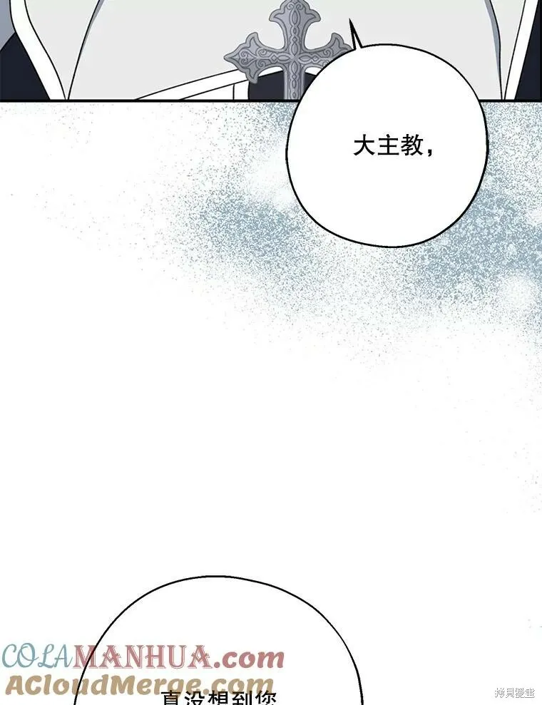 第68话 第13页