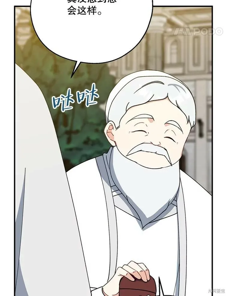 第68话 第14页