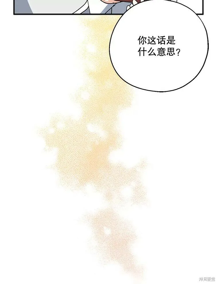 第68话 第15页