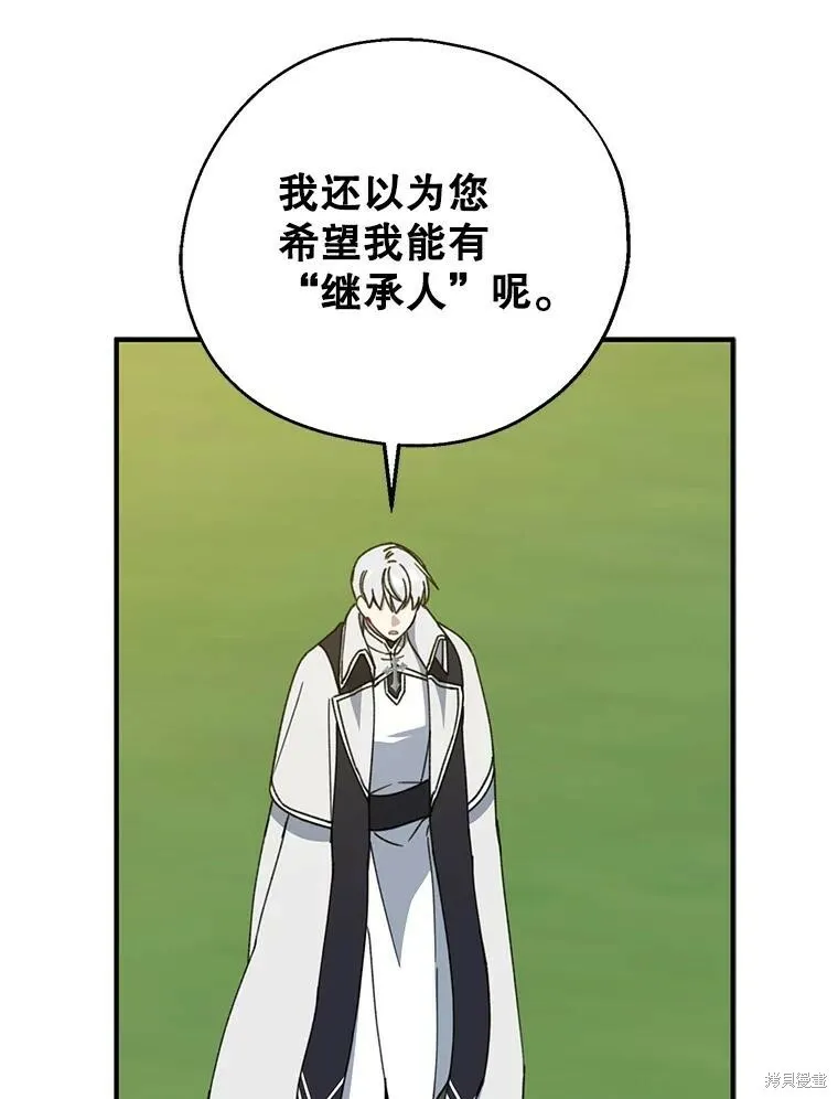 第68话 第16页