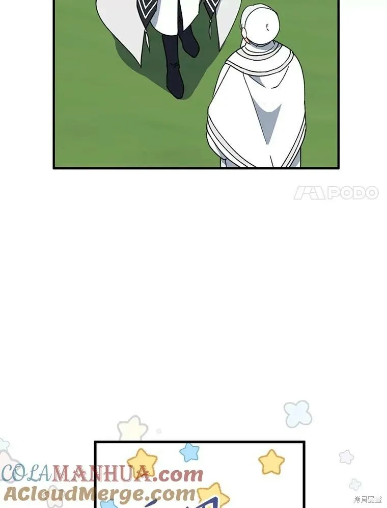 第68话 第17页