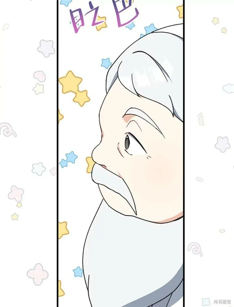 第68话 第18页