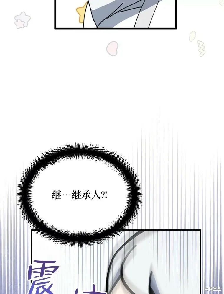 第68话 第19页