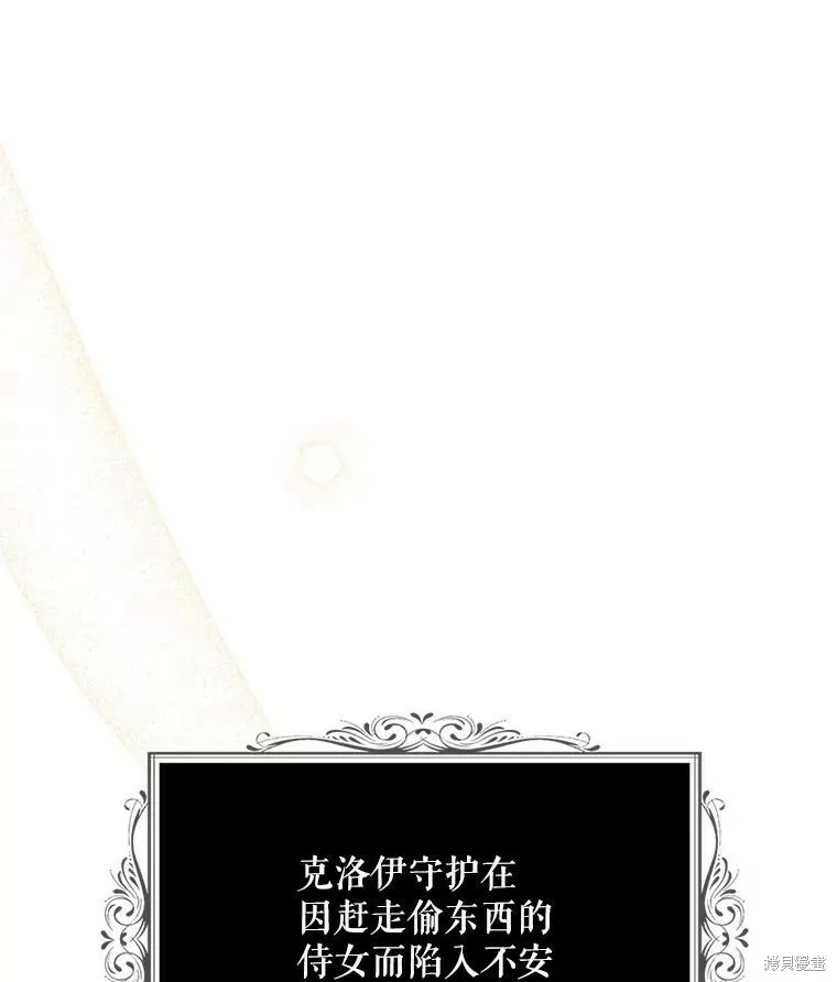 第68话 第26页