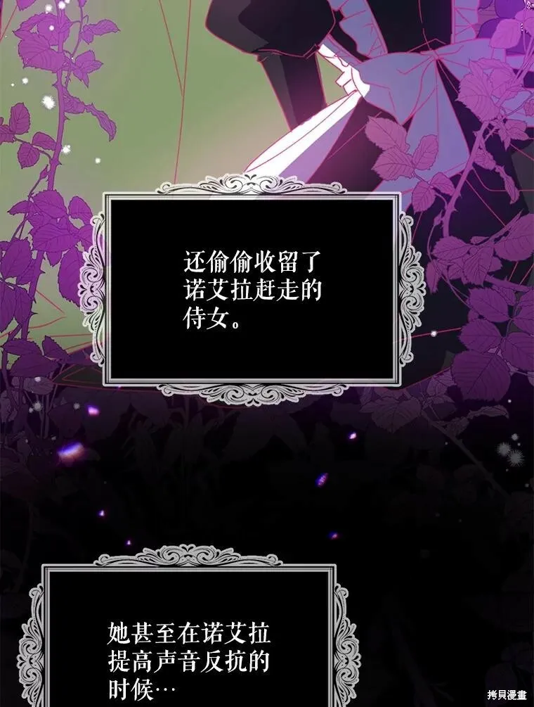 第68话 第34页