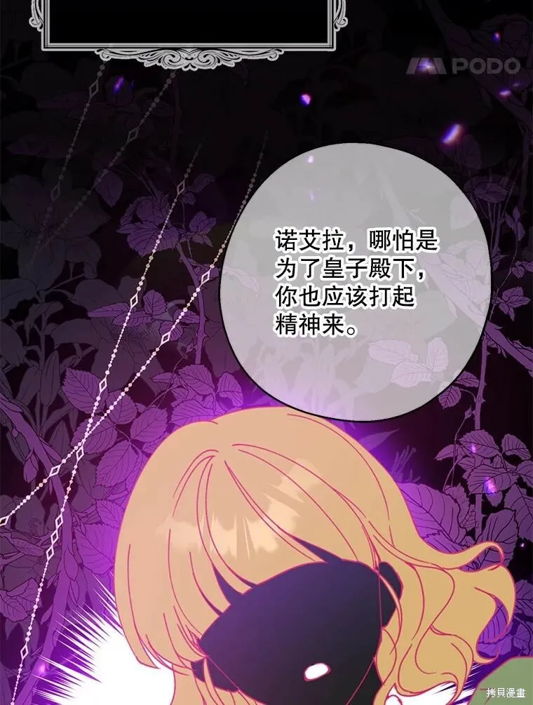 第68话 第35页