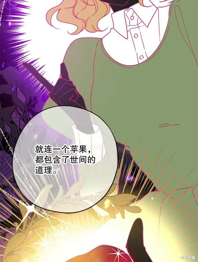 第68话 第36页