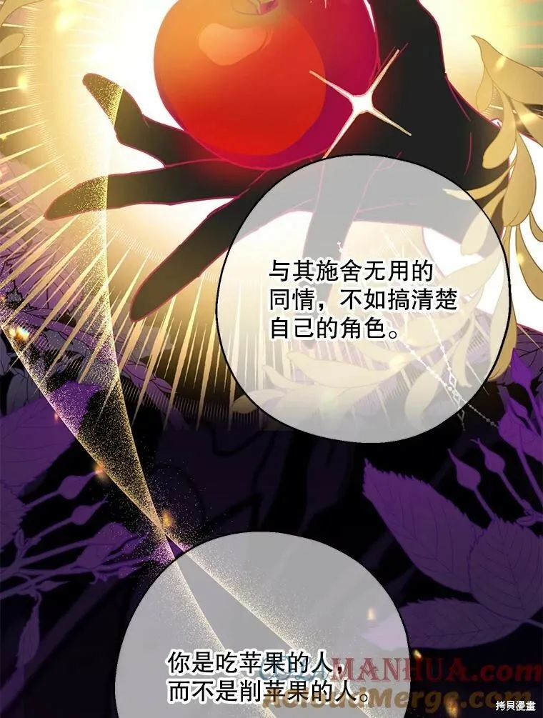 第68话 第37页