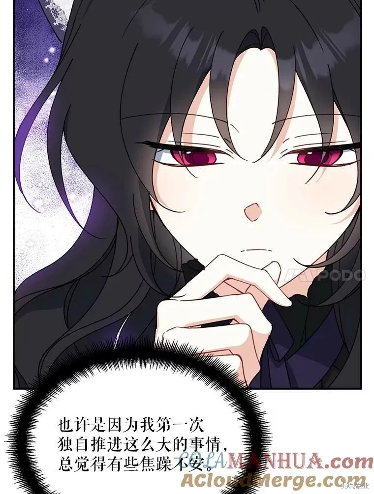 第68话 第41页