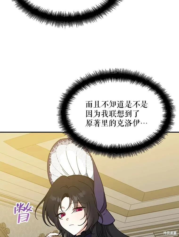 第68话 第42页