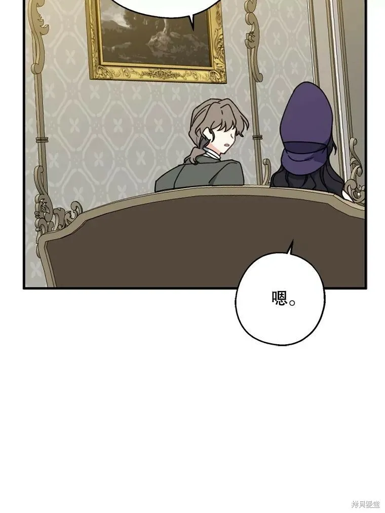 第68话 第45页