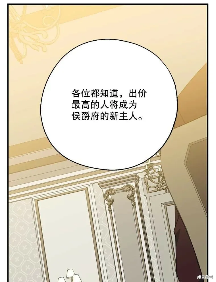 第68话 第46页