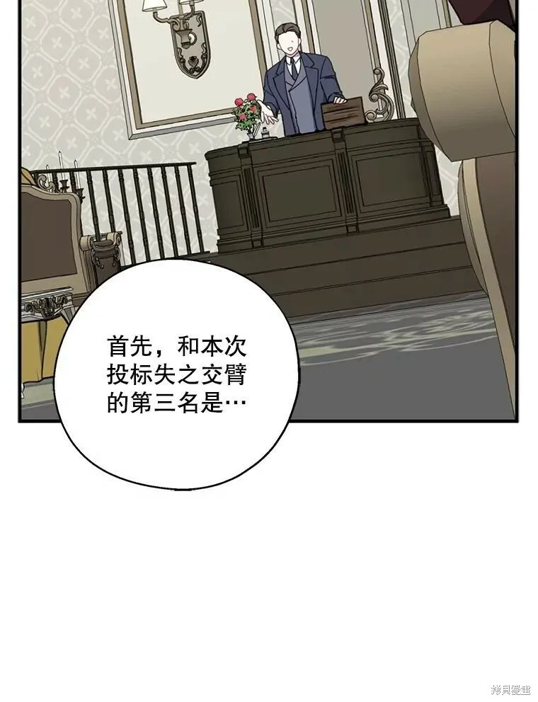 第68话 第47页