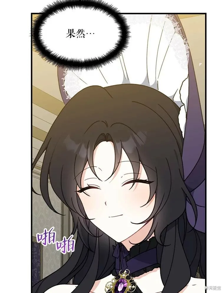 第68话 第50页