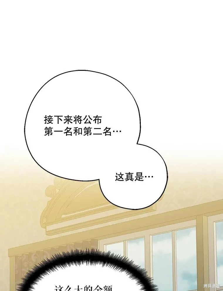 第68话 第52页