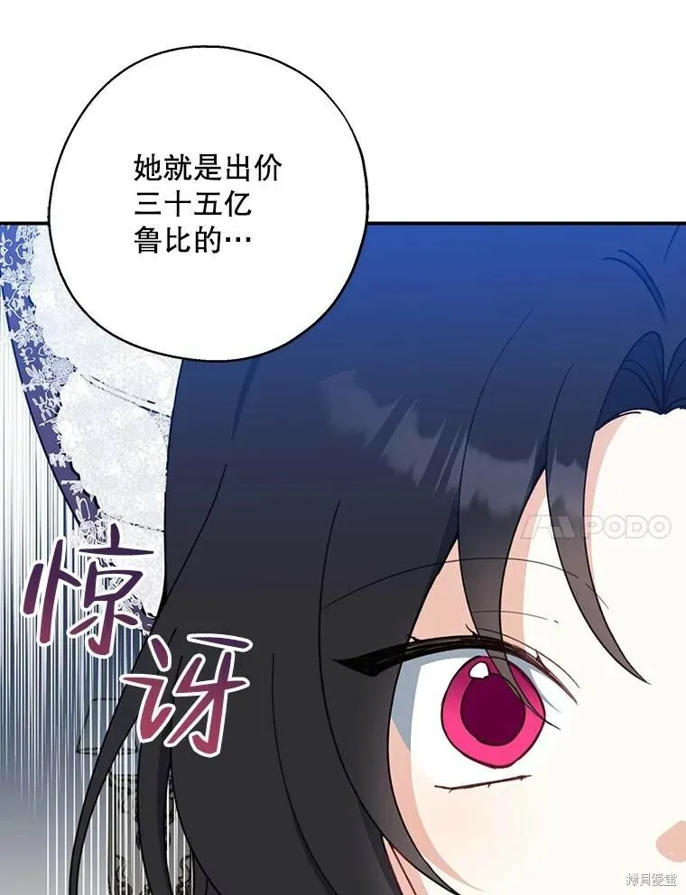 第68话 第54页
