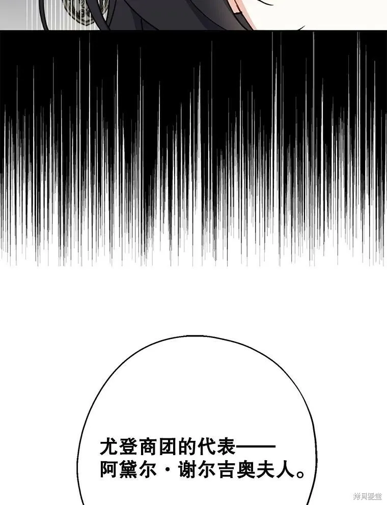 第68话 第55页