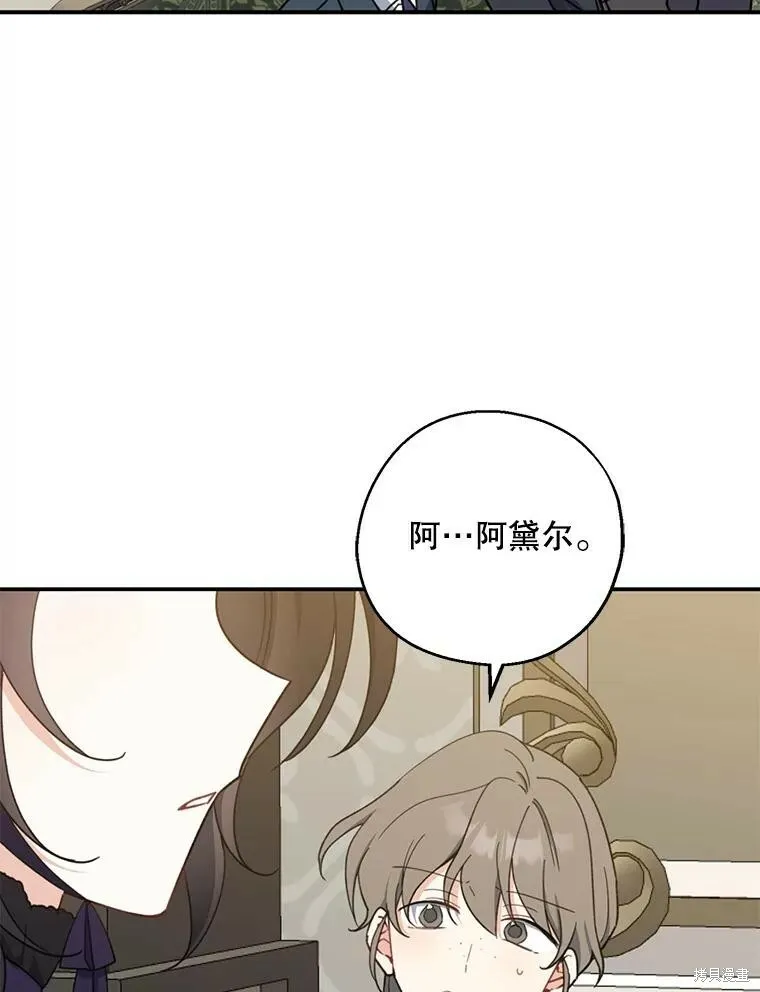 第68话 第59页
