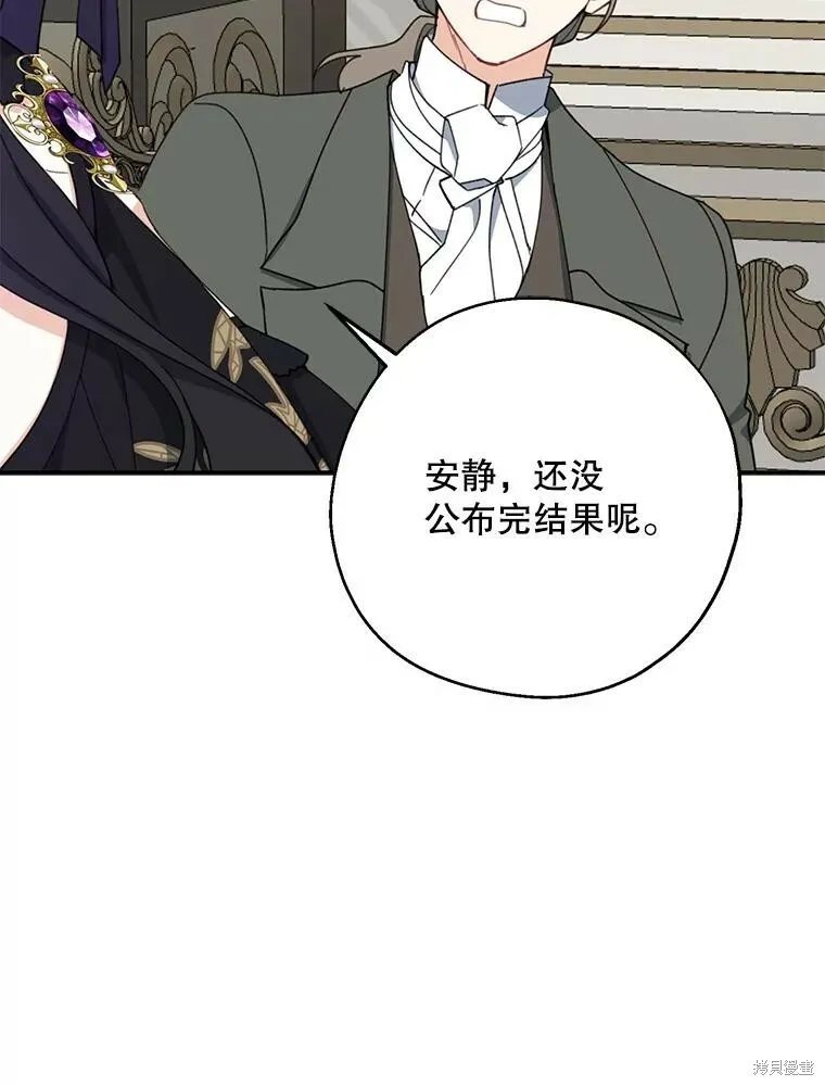 第68话 第60页