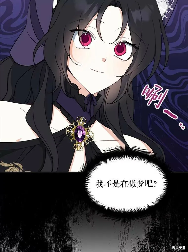 第68话 第63页