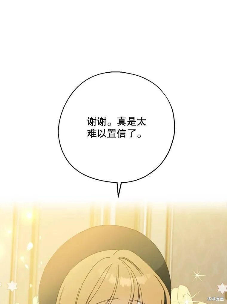 第68话 第66页