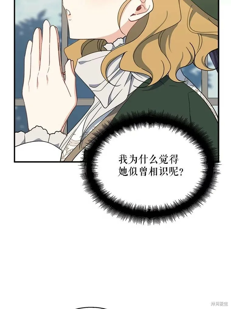 第68话 第69页