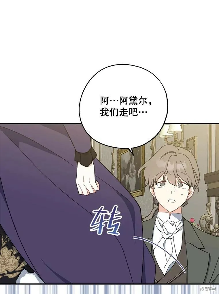 第68话 第75页