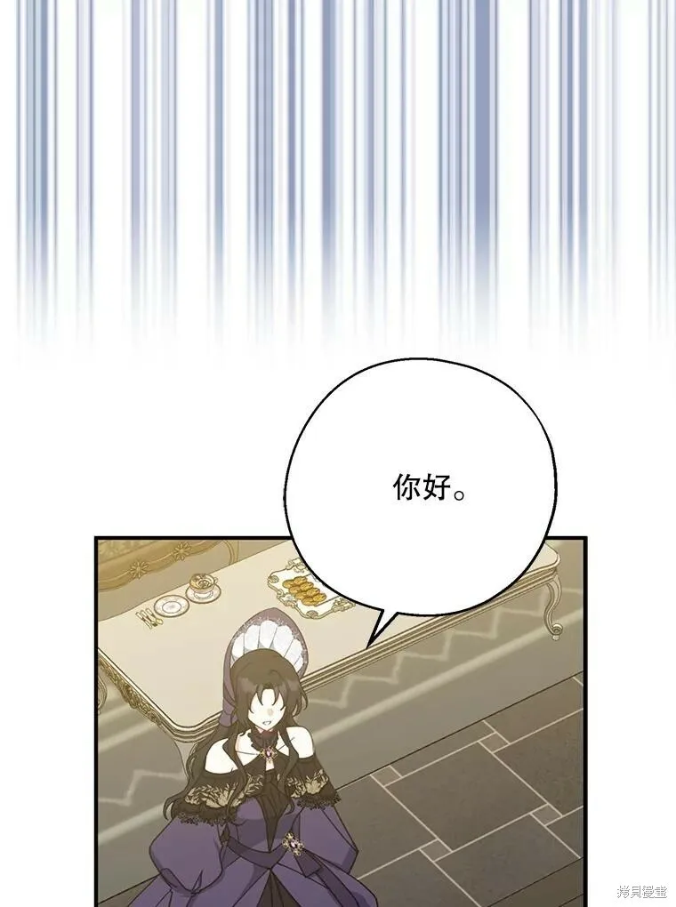 第68话 第76页