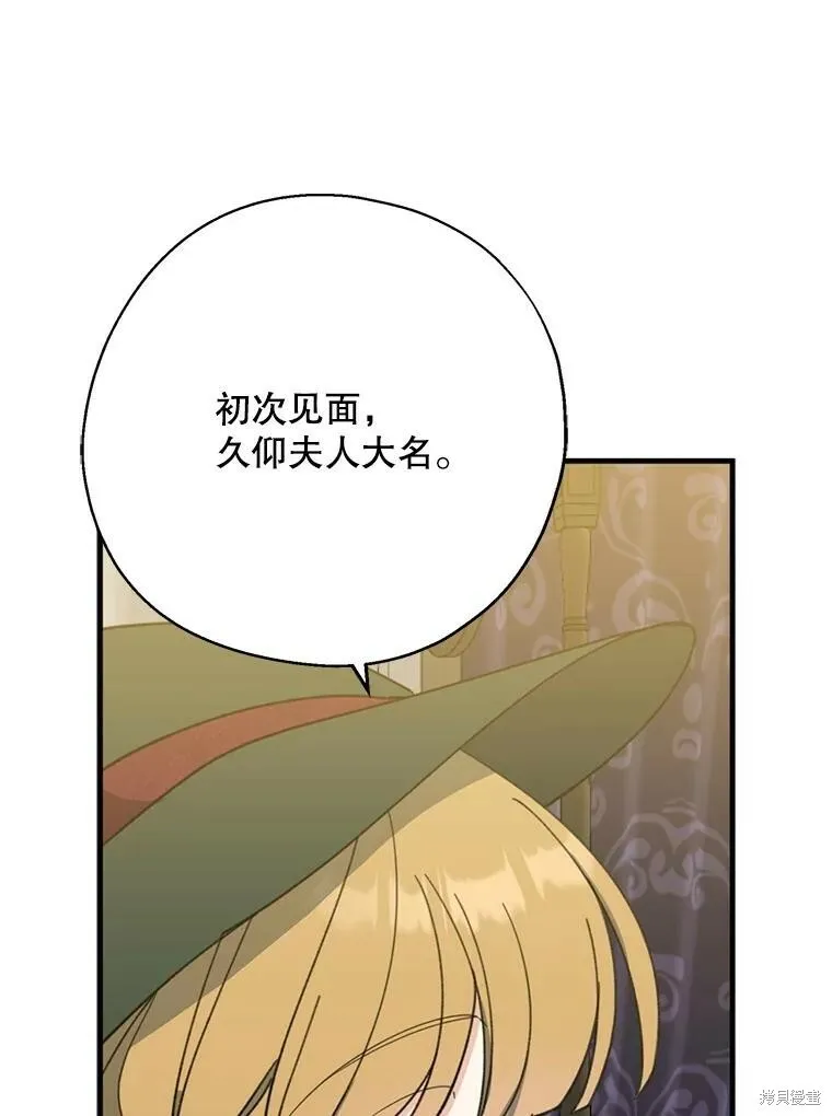 第68话 第78页