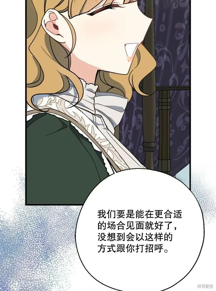 第68话 第79页