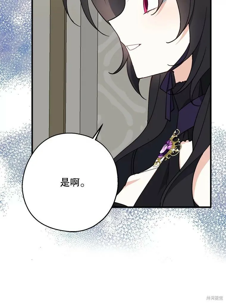 第68话 第81页